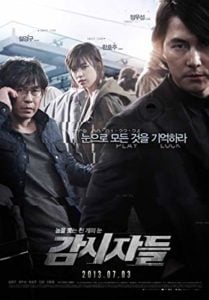 Gizli Takip izle