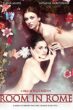 Ateşli Oda izle