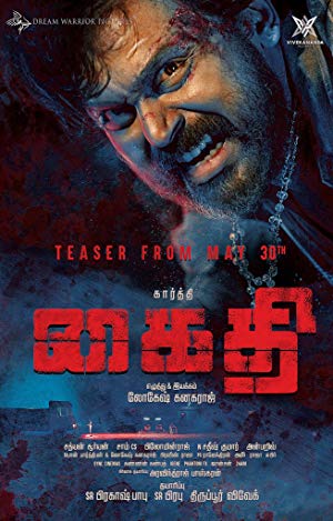 Mahkum – Kaithi izle