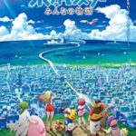 Pokemon: Birlikten Kuvvet Doğar izle
