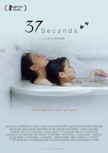 37 Saniye izle