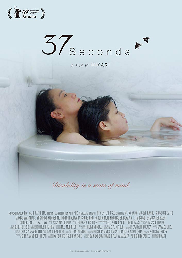 37 Saniye izle
