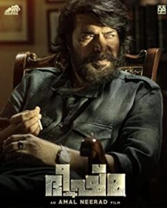 Bheeshma Parvam izle