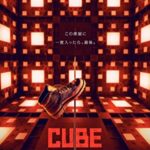 Küp izle