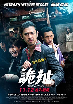 Treat or Trick – Gui che izle
