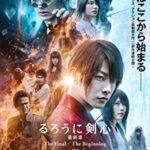Rurouni Kenshin: Final izle