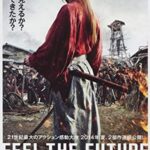 Rurouni Kenshin 3: Efsanenin Sonu izle