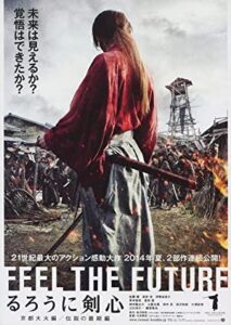 Rurouni Kenshin 3: Efsanenin Sonu izle