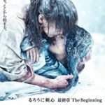 Rurouni Kenshin: Başlangıç izle