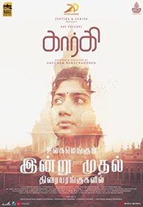 Gargi izle
