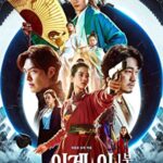 Evrenler Savaşı izle