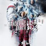 Dolaşan Dünya izle