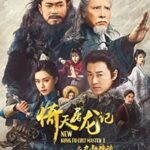Kılıç Savaşları izle
