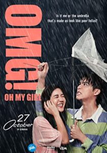Gör Beni Artık izle