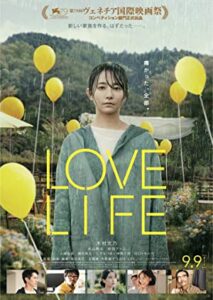 Aşk Hayatı izle