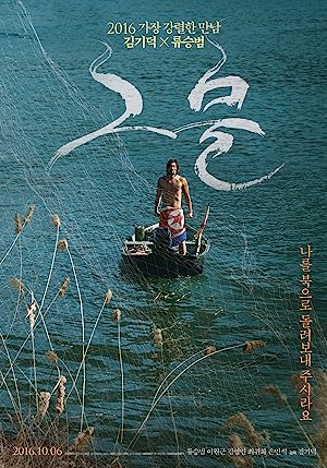 Ağ izle