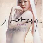 Fedakâr kız izle
