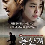 Poongsan izle