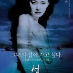 Ada izle
