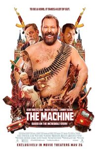 Makine izle
