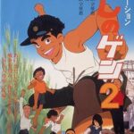 Yalınayak Gen 2 izle