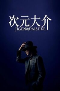 Jigen Daisuke izle