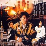 Süper Polis 3 izle