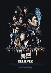 İnançlı izle