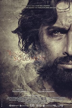 Hz. Süleyman’ın Krallığı izle