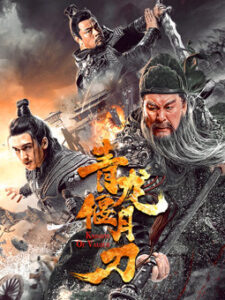 Knights of Valour izle