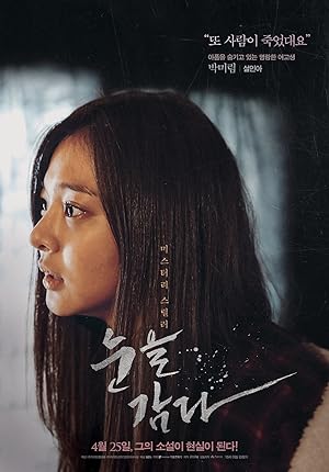 Close Your Eyes 2017 izle