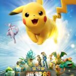 Pokemon: Mewtwo İntikam Peşinde – Evrim izle