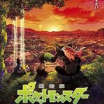 Pokemon: Ormanın Sırları izle
