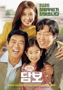 Pawn izle
