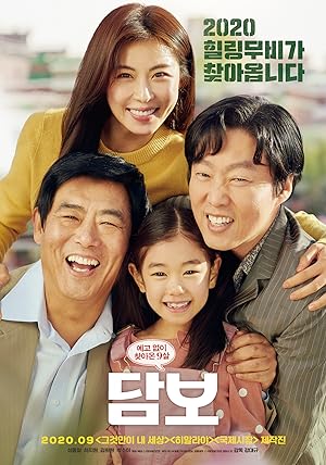 Pawn izle