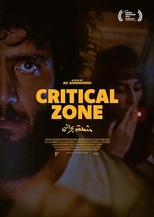 Kritik Bölge izle