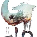 Godzilla Minus One izle