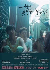 Yan izle