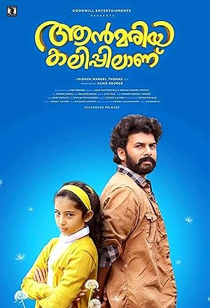 Annmariya Kalippilanu izle