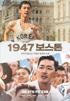 Road to Boston izle