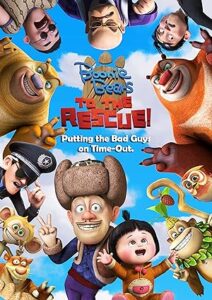 Ayı Kardeşler Film Serisi