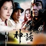 Efsane izle