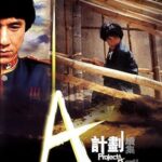 A Projesi 2 izle