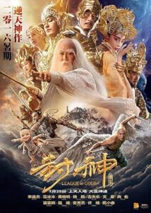 League of Gods izle