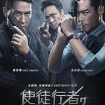 Line Walker 2: Invisible Spy izle