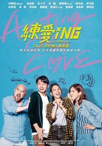 Acting Out of Love izle