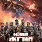 Changjin Gölündeki Savaş 2 izle