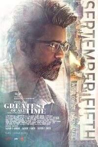 The Greatest of All Time izle