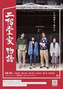 The Nikaidos’ Fall izle