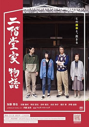 The Nikaidos’ Fall izle